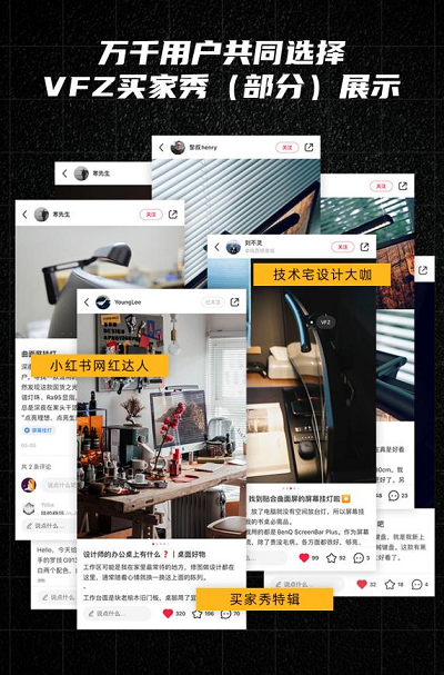 實(shí)力驚人！VFZ曲面屏幕掛燈成桌面照明新選擇