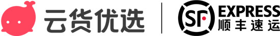 云貨優(yōu)選聯(lián)合順豐速運優(yōu)化物流服務 提升用戶購物體驗與服務質(zhì)量