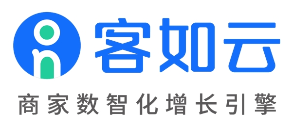 客如云全新品牌升級(jí)，從“效率工具”升級(jí)為“增長引擎”