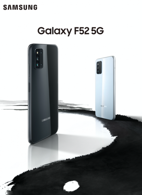 120Hz高刷新率全視屏 三星Galaxy F52 5G給你沉浸式體驗(yàn)