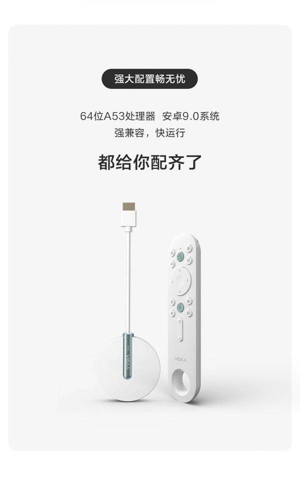 電視營銷數(shù)碼化，小米VIDAA等品牌推新品打暑促