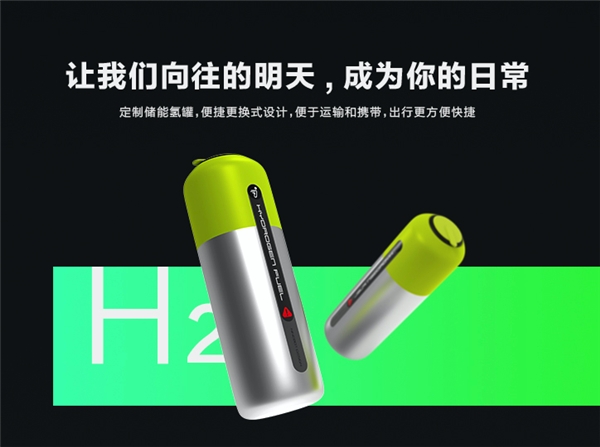 九號公司Segway APEX H2新品開啟眾籌：預(yù)付5000可抵10000！