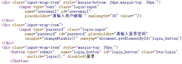 Web登錄安全如何保障，通付盾機器人防火墻來護航