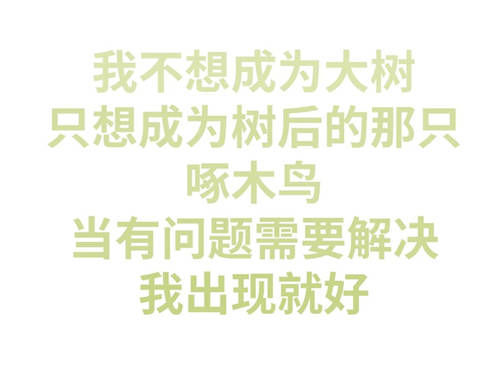 安博通鐘竹：創(chuàng)業(yè)者的宿命就是一直在路上