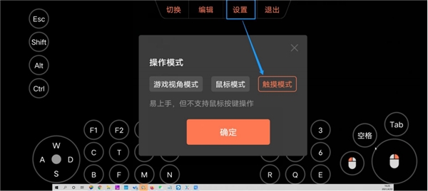 向日葵iOS&Android控制端11.1更新：支持驗(yàn)證碼登陸，安全便捷