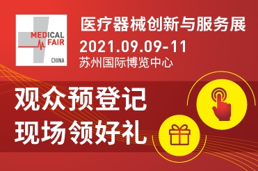 2021MFC PR—— MFC 2021觀眾預(yù)登記已全線開通，現(xiàn)場(chǎng)豐富好禮等你領(lǐng)??！