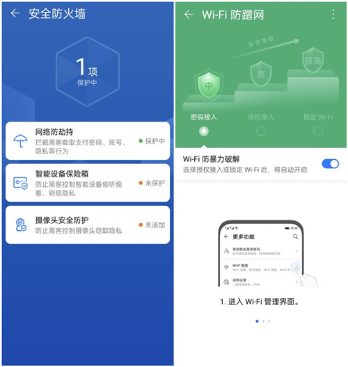 大面積住宅組網(wǎng)最優(yōu)解？全屋Wi-Fi 6+無死角 華為路由H6評測