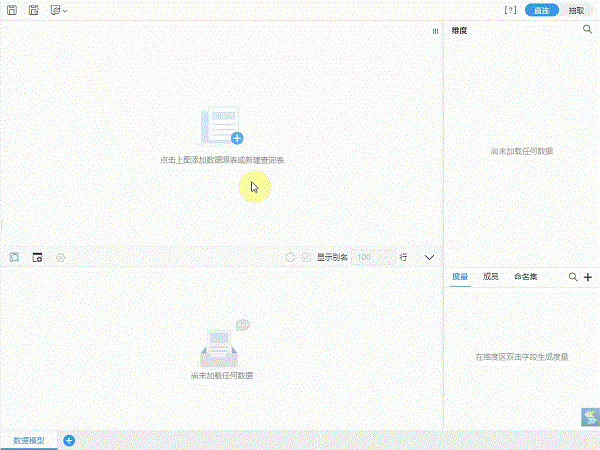 全新引擎，全新操控，Smartbi V10開啟BI新征程！