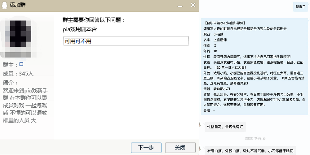 更多的年輕人 ，在這年輕亞文化的沃土中被溫暖治愈