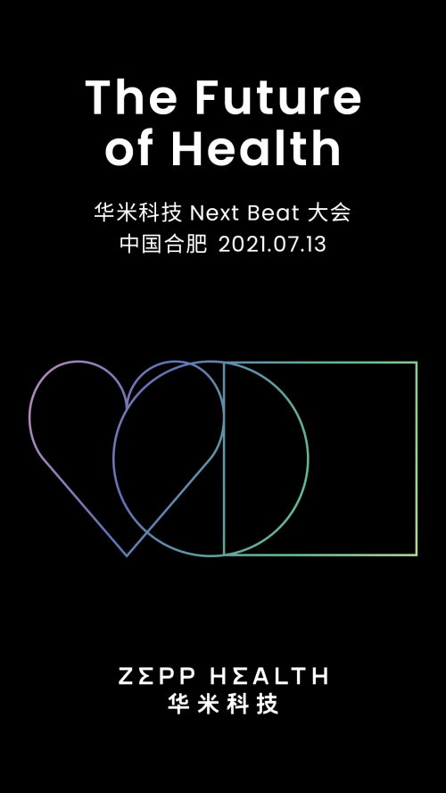 The Future of Health，華米科技即將召開Next Beat 2021大會