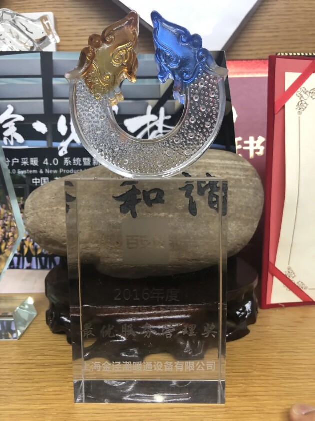 20年百安居優(yōu)秀供應(yīng)商，德國潔水（AQUA-SCIE）靠的是什么？