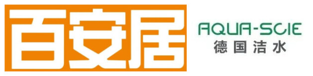 20年百安居優(yōu)秀供應(yīng)商，德國潔水（AQUA-SCIE）靠的是什么？