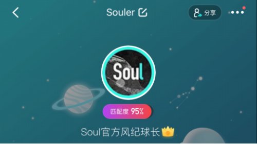 SoulApp嚴(yán)防殺豬盤 積極建立風(fēng)險(xiǎn)識(shí)別系統(tǒng)