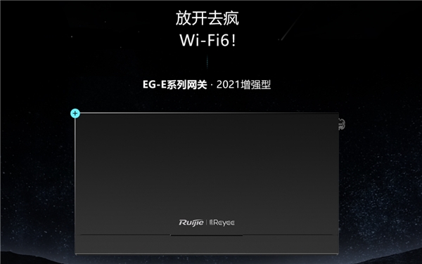 聯(lián)發(fā)科Wi-Fi 6方案受多家無(wú)線AP設(shè)備廠商認(rèn)可，多款產(chǎn)品齊上市