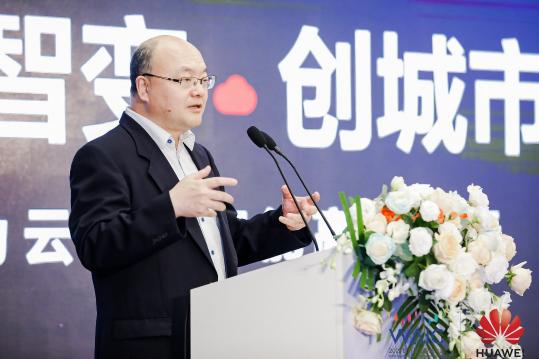 2021世界人工智能大會(huì)召開 華為云倡導(dǎo)“以技術(shù)智變，創(chuàng)城市質(zhì)變”