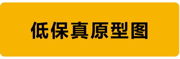 教程！手把手教你如何繪制原型圖