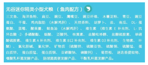 素力高測(cè)評(píng):一款好狗糧，狗狗愛(ài)不愛(ài)吃?對(duì)腸道好不好?