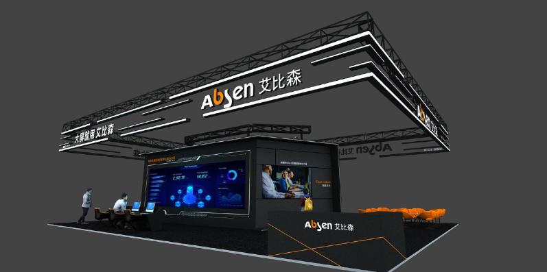 大屏就用艾比森！艾比森與您相約北京Infocomm China 2021