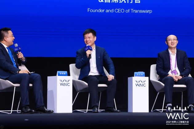 明略科技CEO吳明輝出席2021?WAIC全體會(huì)議：人工智能將從感知智能步入認(rèn)知智能時(shí)代