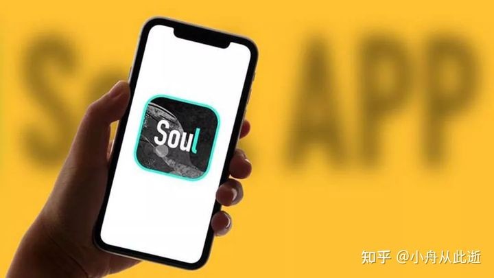 Soul創(chuàng)始人開拓Z世代社交應用新版圖