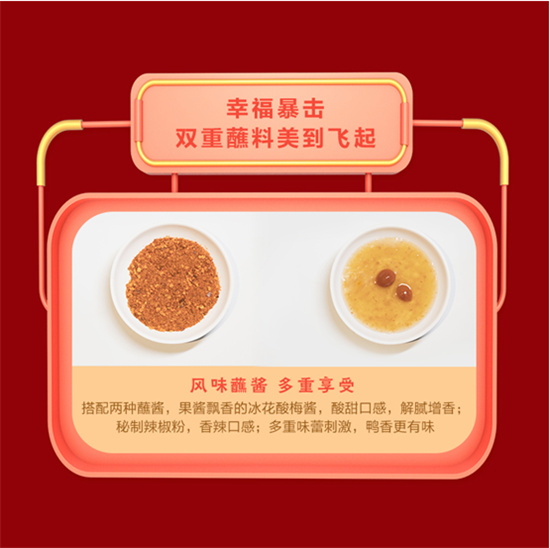 烤鴨口味再創(chuàng)新！從海爾食聯(lián)網(wǎng)風味北京烤鴨看“場景帶動力”