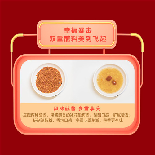 美食場(chǎng)景持續(xù)迭代！從海爾食聯(lián)網(wǎng)風(fēng)味北京烤鴨看“場(chǎng)景帶動(dòng)力”