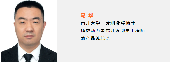 左磷右鋰 王者歸來——2021磷酸鐵鋰產業(yè)鏈在線峰會暨展覽會即將舉辦