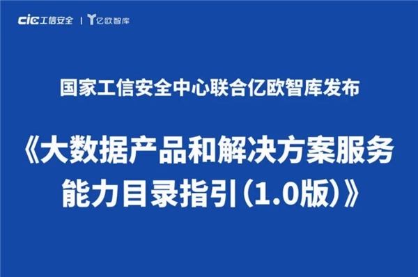 云從科技防疫方案被收入國家典型突出表現(xiàn)案例