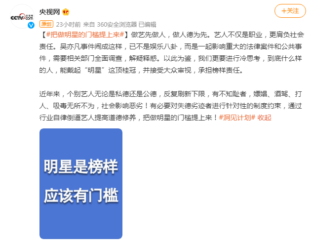 知名個(gè)人成長作家張德芬：整個(gè)社會(huì)的女性力量在揚(yáng)升