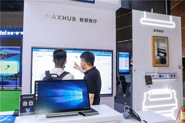 MAXHUB亮相北京InfoComm China 2021，引領(lǐng)智慧協(xié)同新浪潮