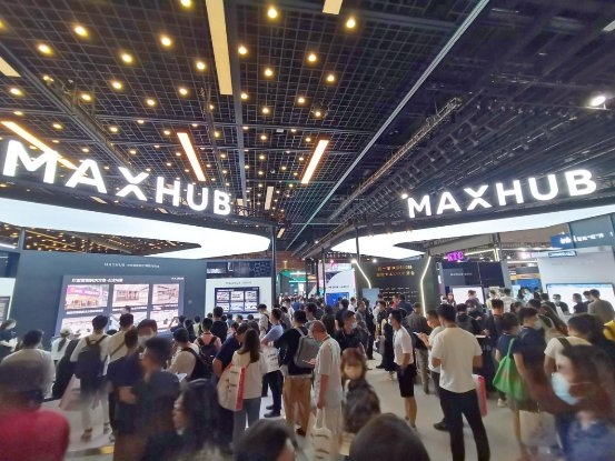 MAXHUB亮相北京InfoComm China 2021，引領(lǐng)智慧協(xié)同新浪潮