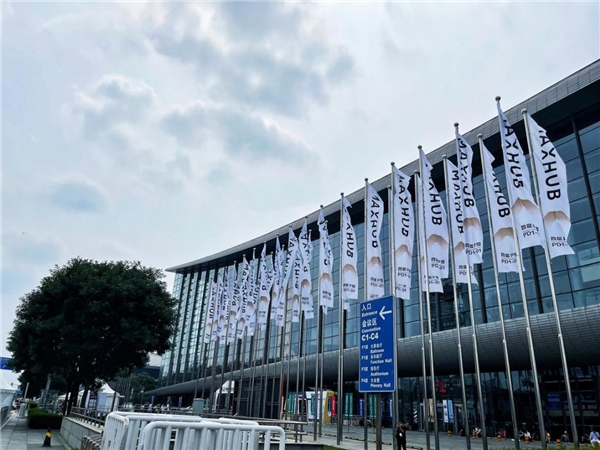 MAXHUB亮相北京InfoComm China 2021，引領(lǐng)智慧協(xié)同新浪潮