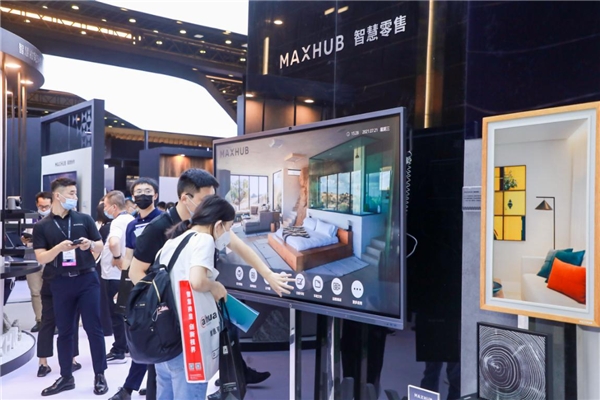 MAXHUB亮相北京InfoComm China 2021，引領(lǐng)智慧協(xié)同新浪潮