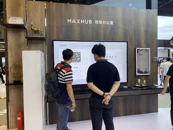 MAXHUB亮相北京InfoComm China 2021，引領(lǐng)智慧協(xié)同新浪潮