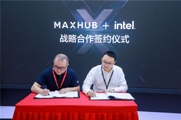 MAXHUB亮相北京InfoComm China 2021，引領(lǐng)智慧協(xié)同新浪潮