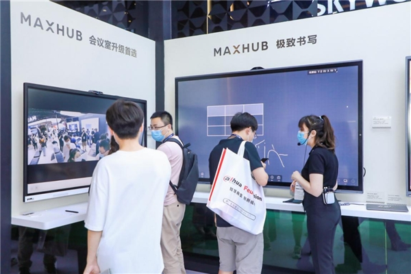 MAXHUB亮相北京InfoComm China 2021，引領(lǐng)智慧協(xié)同新浪潮