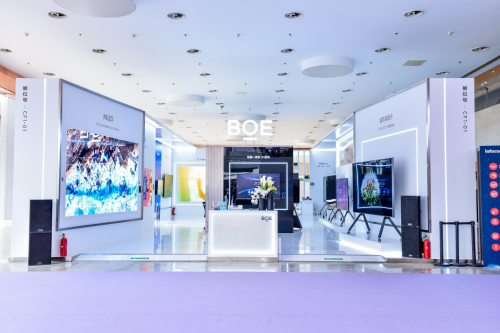 BOE（京東方）攜全新Mini LED智慧一體機亮相InfoComm China2021