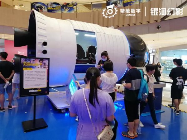 昆明暑假別錯(cuò)過！安寧吾悅廣場舉行VR航空航天體驗(yàn)展！