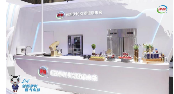 伊利集團(tuán)攜創(chuàng)新產(chǎn)品參展SIAL CHINA 2021中食展