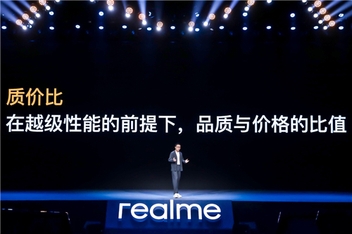 一部滿足年輕人全部想象的手機：realme的質價比注入了“大師的靈魂”