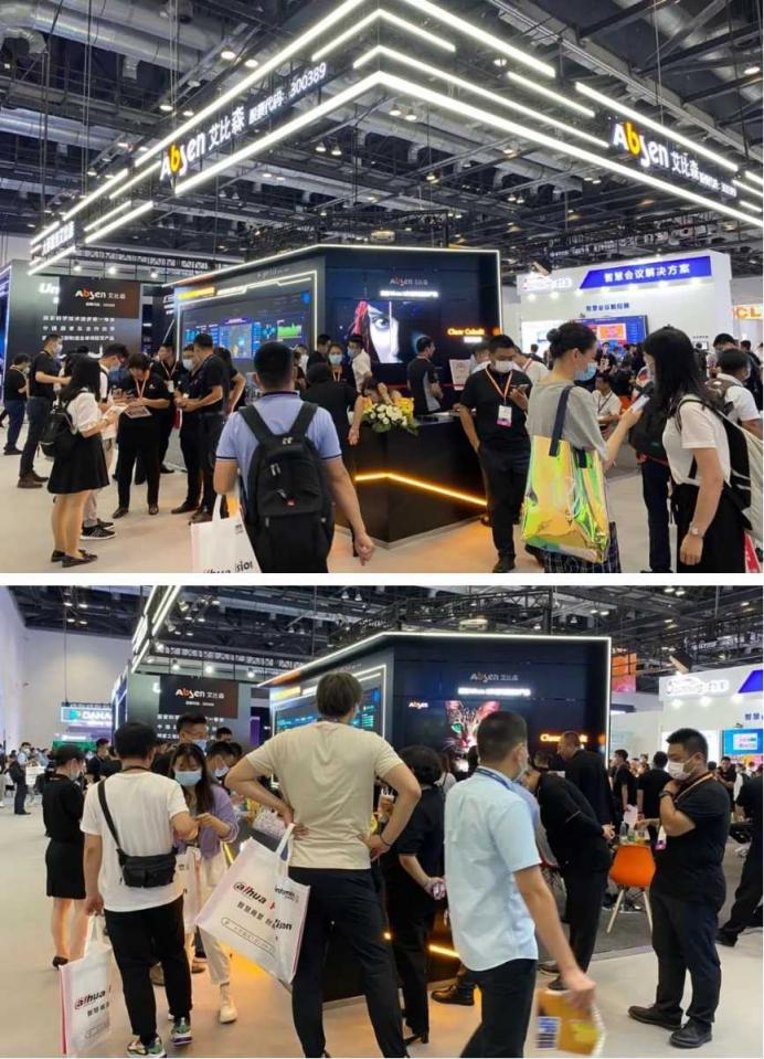 大屏就用艾比森！北京InfoComm China 盛大開幕