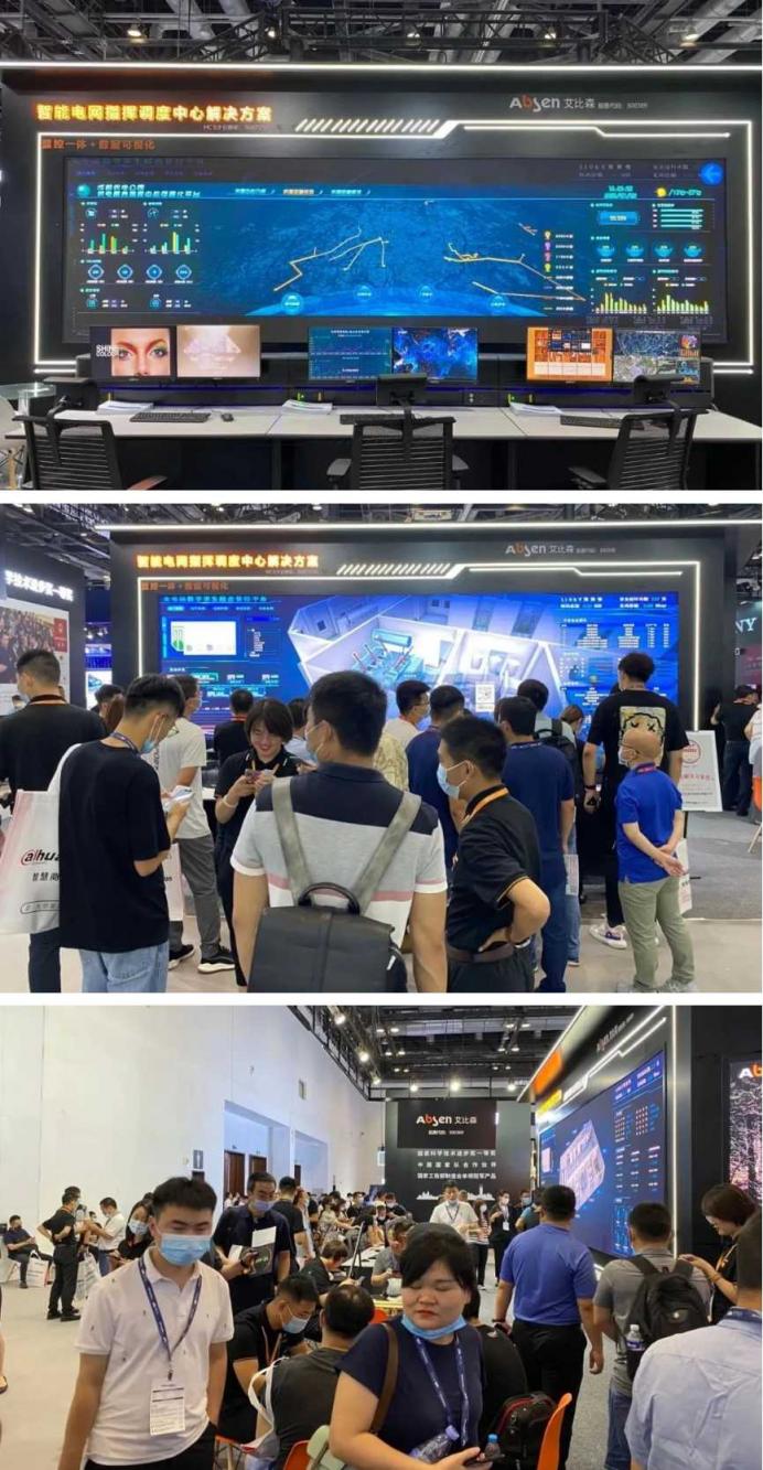 大屏就用艾比森！北京InfoComm China 盛大開幕