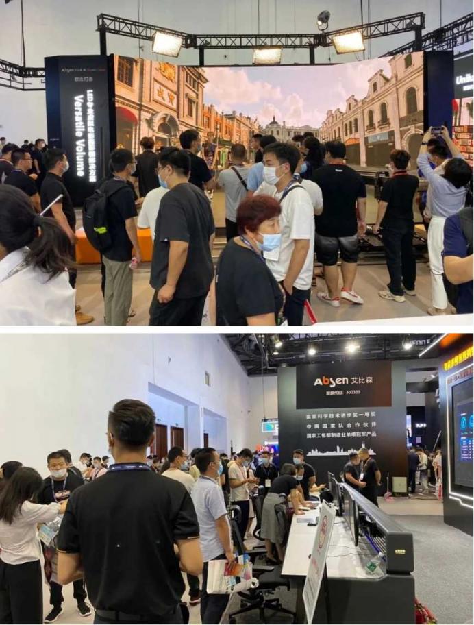 大屏就用艾比森！北京InfoComm China 盛大開幕