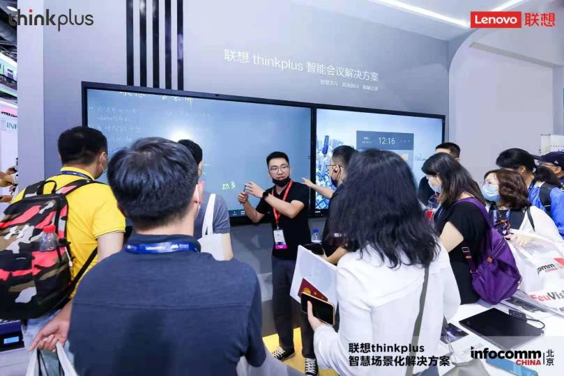 聯(lián)想thinkplus大智慧屏S Pro全新發(fā)布，亮相北京InfoComm China 2021 來源：