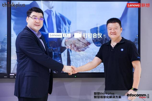 聯(lián)想thinkplus大智慧屏S Pro全新發(fā)布，亮相北京InfoComm China 2021 來源：