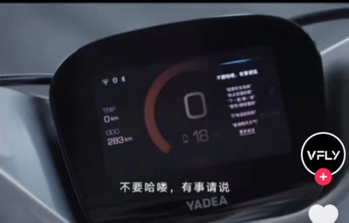 雅迪喊話哈啰，現(xiàn)在的電動車行業(yè)是“超”還是“抄”？