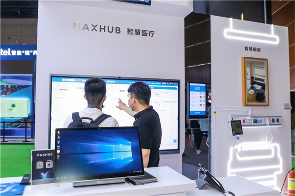 北京InfoComm 2021回顧，超人氣MAXHUB展臺盤點