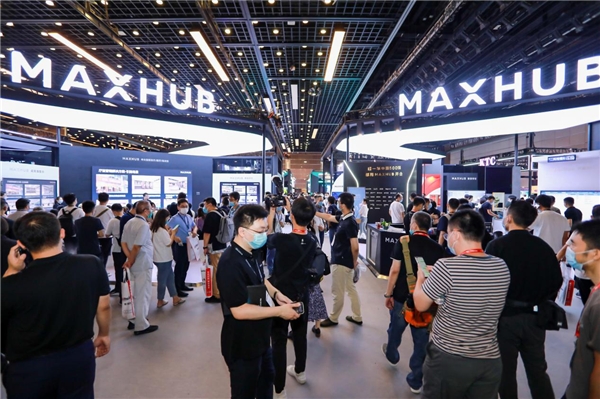 北京InfoComm 2021回顧，超人氣MAXHUB展臺盤點