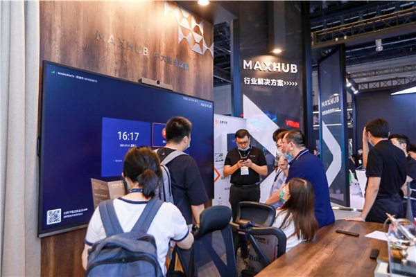 北京InfoComm 2021回顧，超人氣MAXHUB展臺盤點