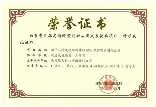 利亞德連獲三項(xiàng)榮譽(yù)，彰顯創(chuàng)新技術(shù)領(lǐng)域的突破性成就